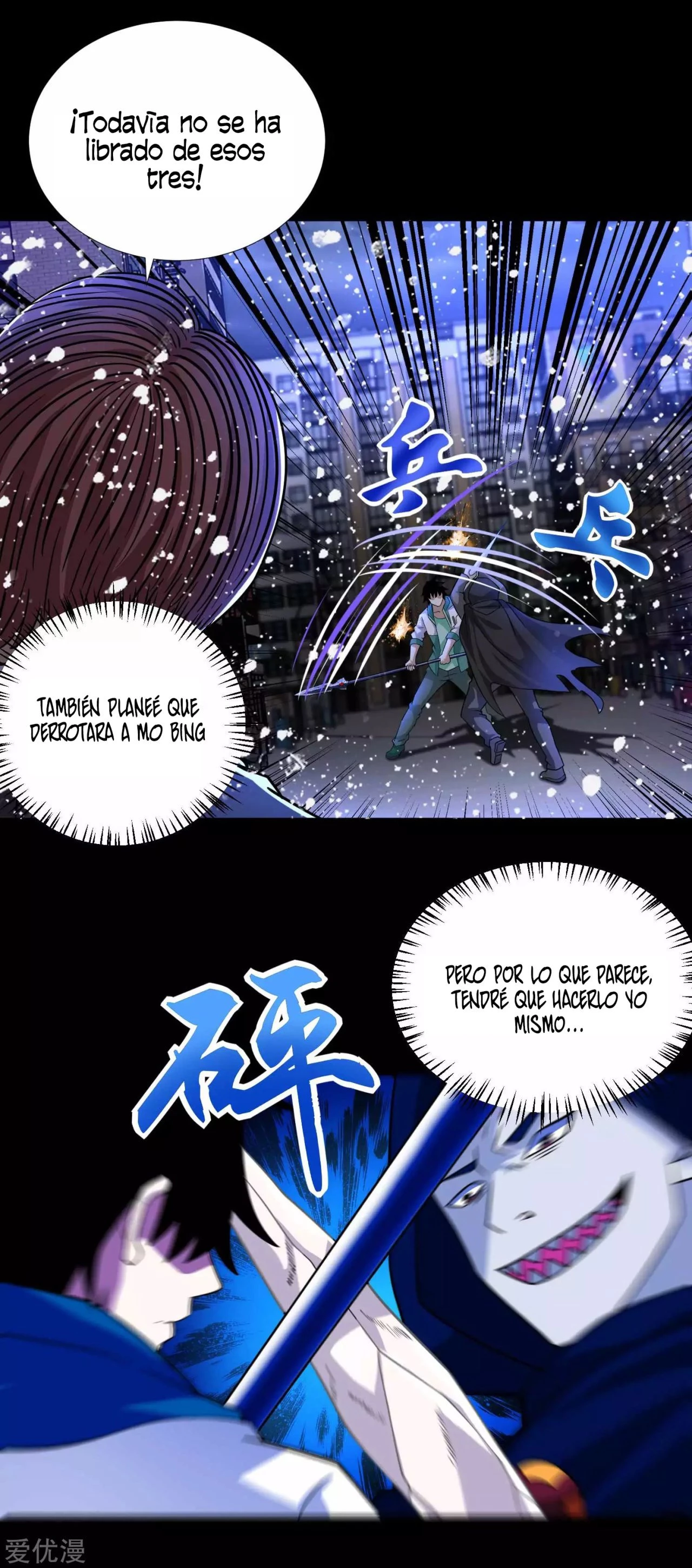 El rey del apocalipsis > Capitulo 202 > Page 101